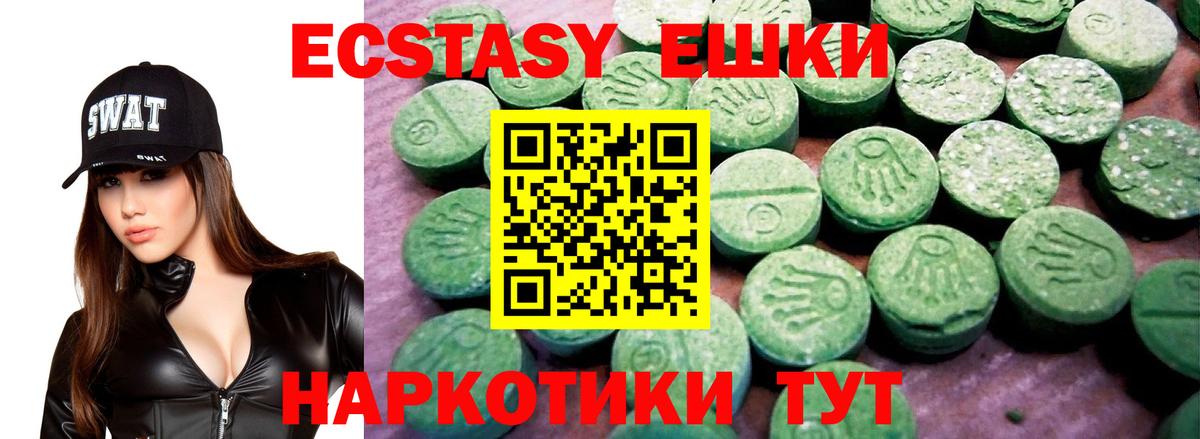 Экстази таблы  Экстази  где можно купить наркотик  Назрань  Вход с VPN  Ecstasy бентли 