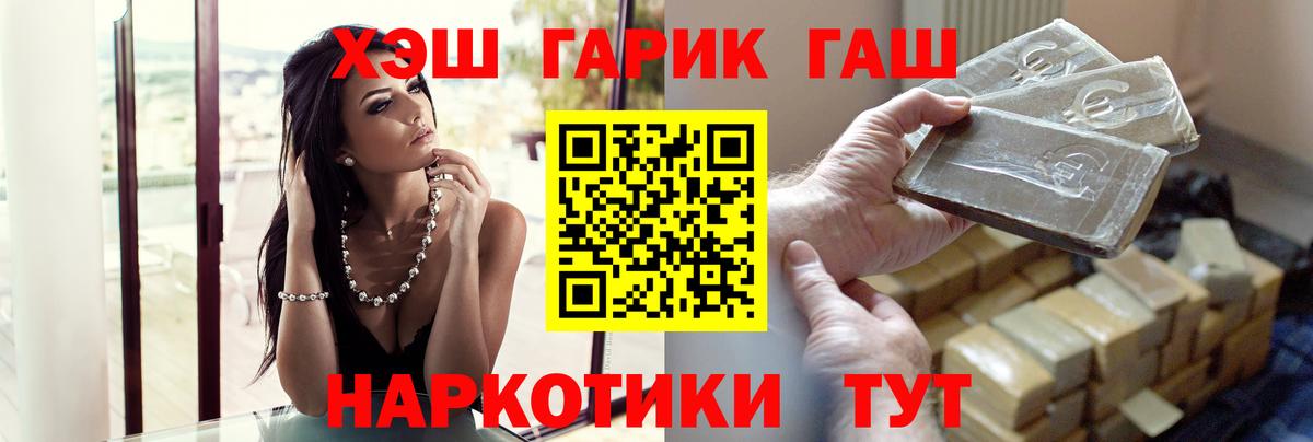 ГАШ AMNESIA HAZE Назрань