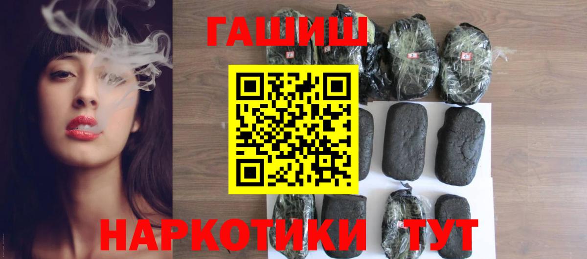 Назрань  Гашиш индика сатива  Гашиш гашик  Вход с VPN 