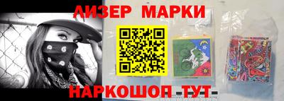 спайс Гусев
