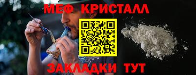мдма Гусь-Хрустальный