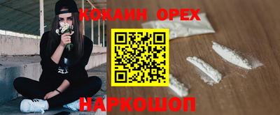 метадон Гусиноозёрск