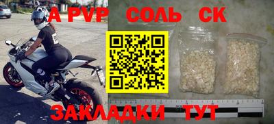 метадон Гусиноозёрск