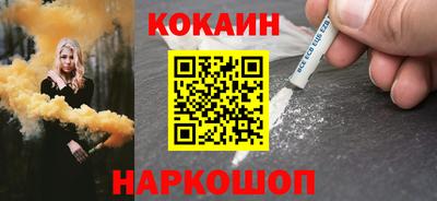 метадон Гусиноозёрск
