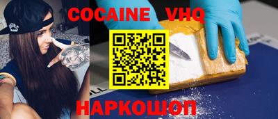 кокаин колумбия Донецк