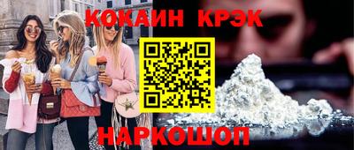 метадон Гусиноозёрск