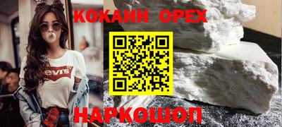 кокаин колумбия Донецк