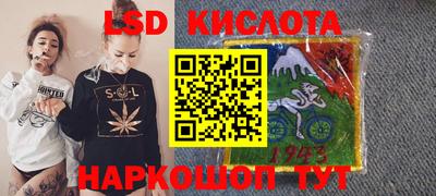 спайс Гусев