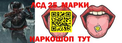 спайс Гусев