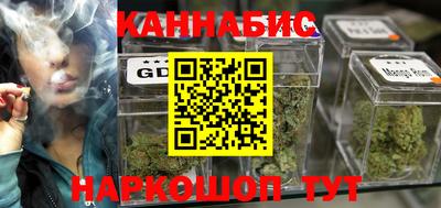 спайс Гусев