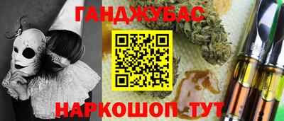 метадон Гусиноозёрск
