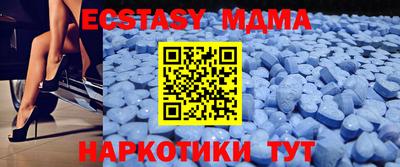 мдма Гусь-Хрустальный