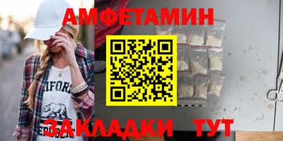 шишки Донской