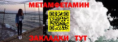 мдма Гусь-Хрустальный
