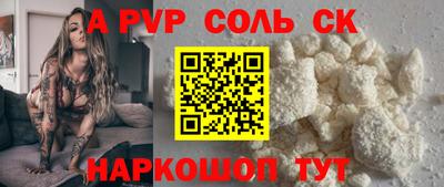 шишки Донской