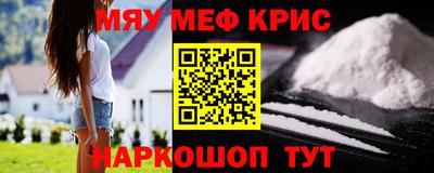 мдма Гусь-Хрустальный