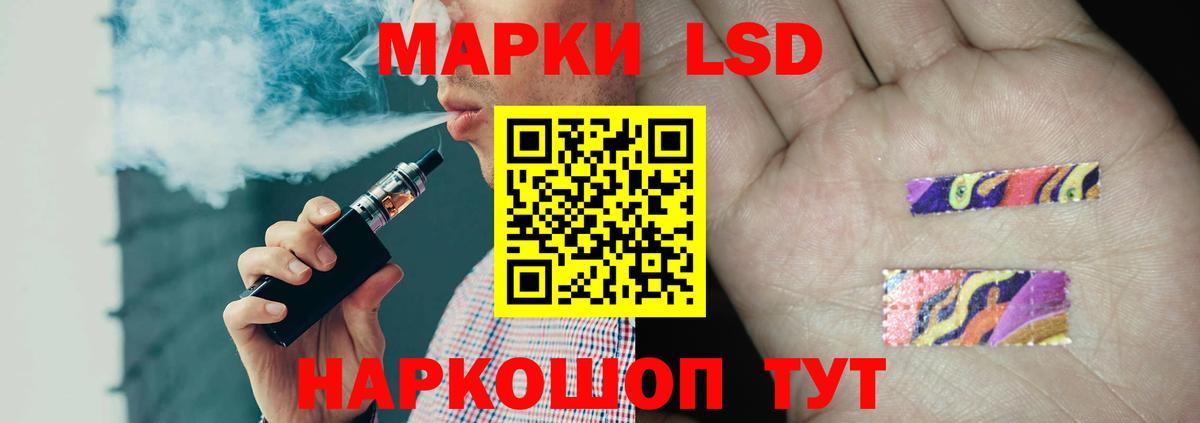 ЛСД экстази кислота  Лсд 25 экстази кислота  Назрань  Вход с VPN 