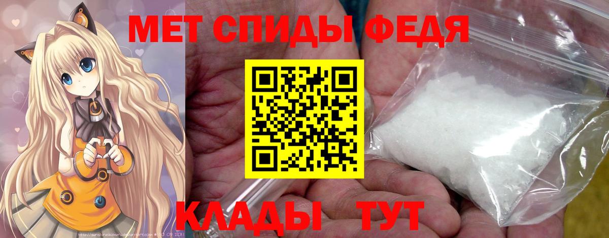 Первитин кристалл Назрань