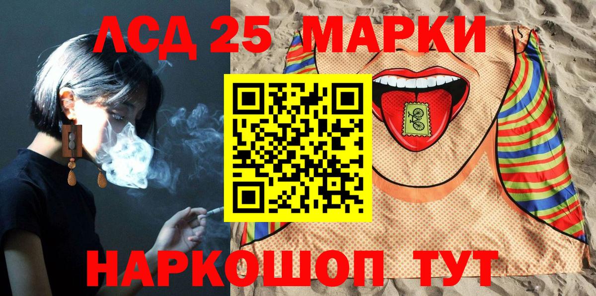 Марки 25I-NBOMe 1500мкг  Вход с VPN  Марки 25I-NBOMe  Назрань  Марки 25I-NBOMe 1500мкг 