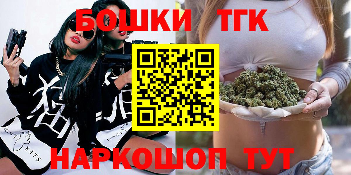 Шишки марихуана марихуана  Канабис сатива  Шишки марихуана SATIVA & INDICA  Канабис план  Вход с VPN  Назрань 